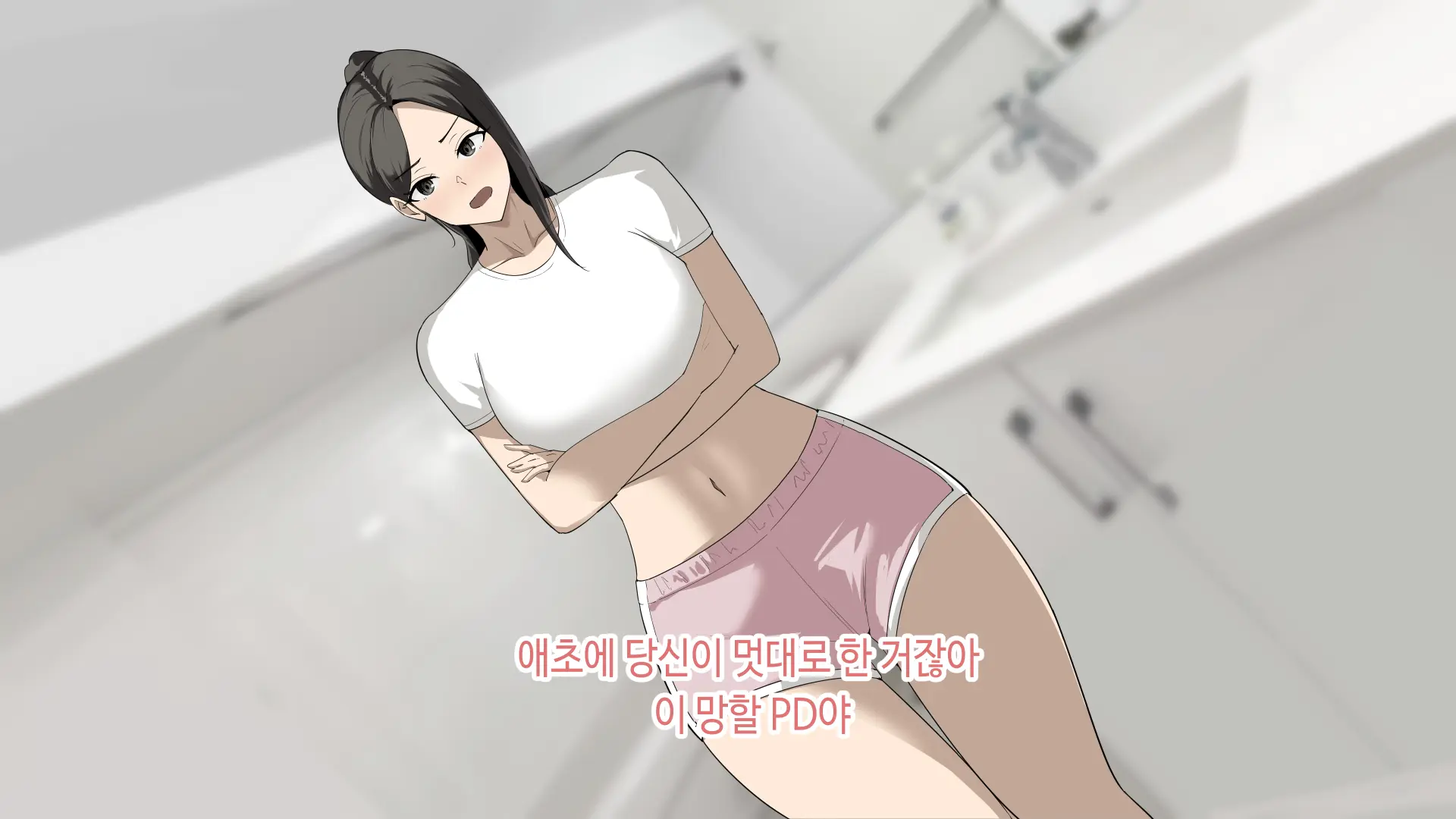 한다면 한다 한건강